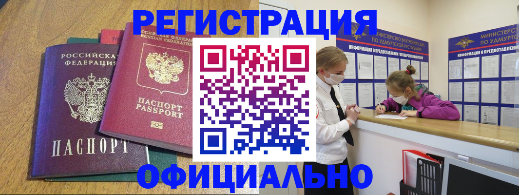 регистрация для дет. сада в Соликамске