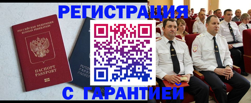 найти адрес прописки в Соликамске