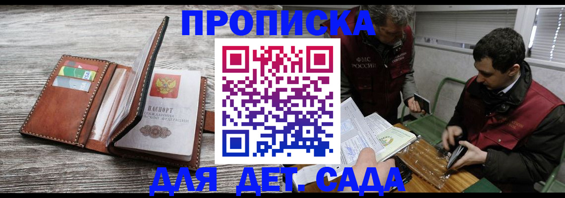 регистрация для школы в Соликамске