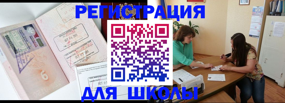 где прописаться в Соликамске